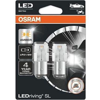 LED лампа для авто LEDriving SL P27/7W 2.5W amber (комплект) Osram