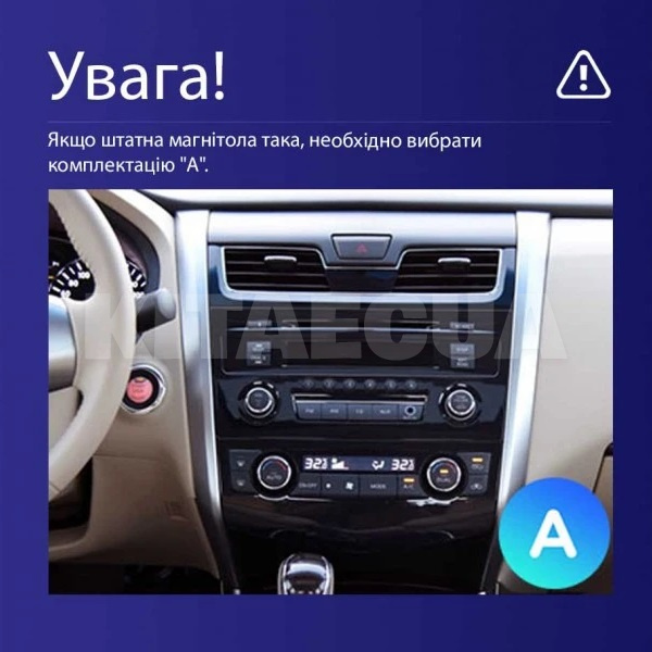 Штатна магнітола PRO 10464 4+64 Gb 10 Nissan Teana J33 2013-2015 (AB) SIGMA4car (40133) - 3