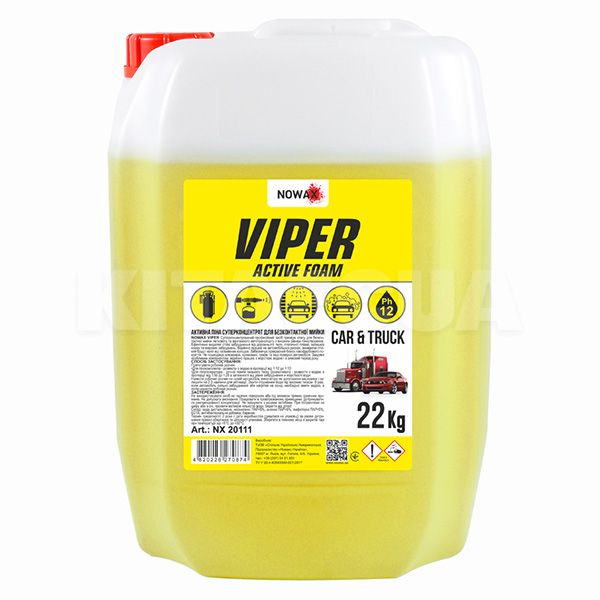 Активная пена Viper Active Foam 20л концентрат NOWAX (NX20111)