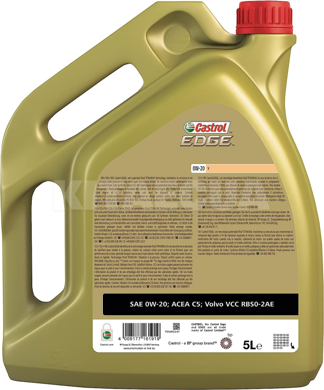 Масло моторное синтетическое 5л 0W-20 Edge Professional V CASTROL (15DA9B) - 2