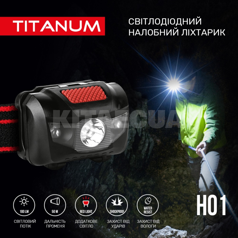 Налобный светодиодный фонарик 100Lm 6500K TITANUM (TLF-H01) - 3