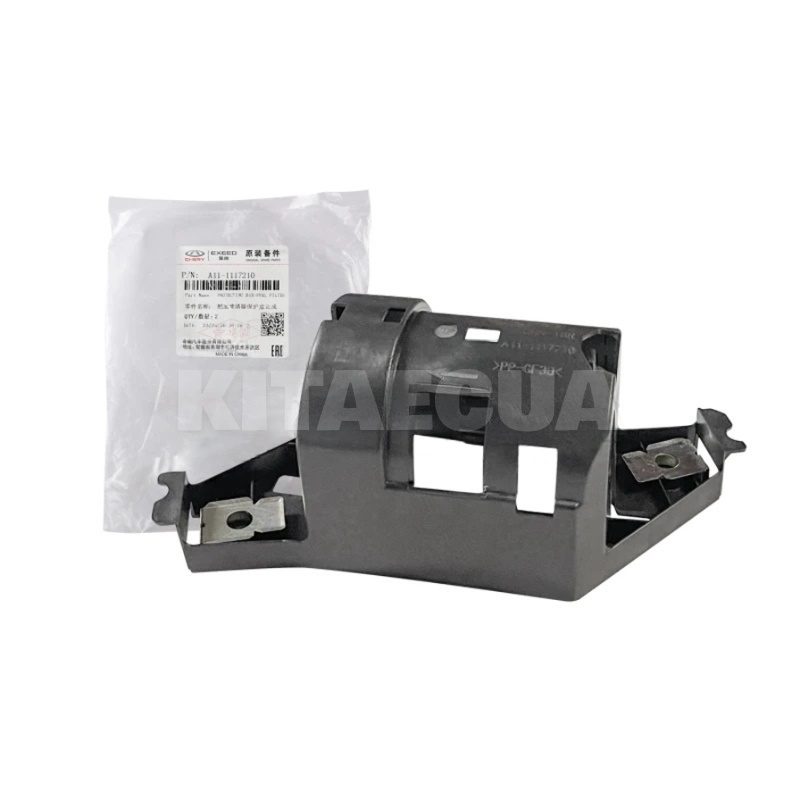 Корпус крепления топливного фильтра 1.6L ОРИГИНАЛ (A11-1117210)