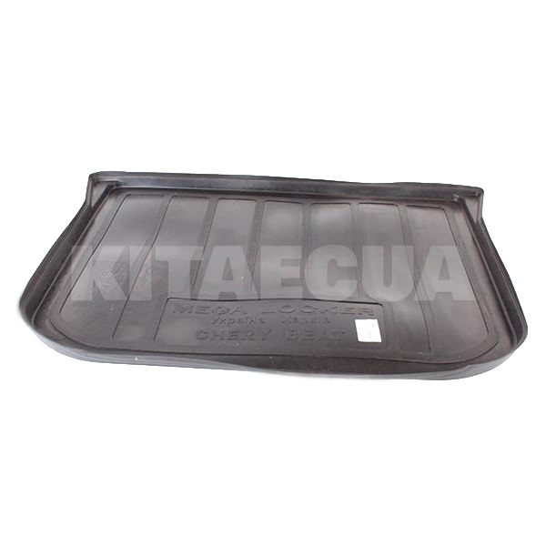Поддон багажника Chery Beat (Indis) MEGA LOCKER (S18D-POD)