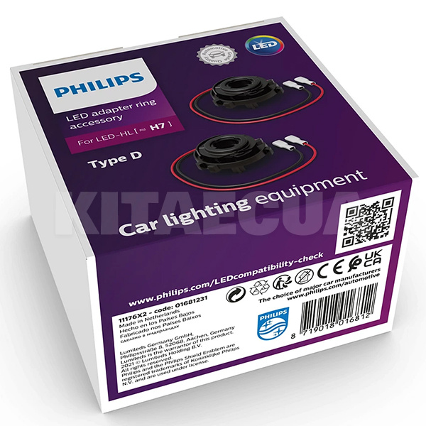 Перехідники для LED ламп H7 тип D Volkswagen/Seat 2шт PHILIPS (11176X2)