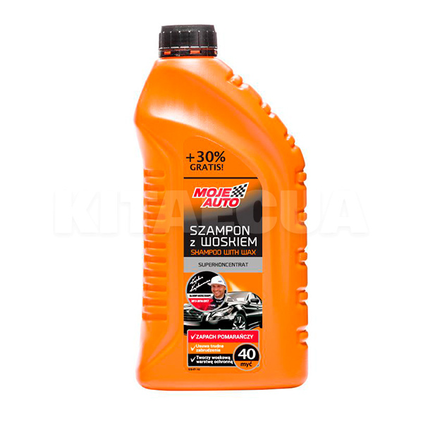 Автошампунь 19-027E Shampoo With Wax 1.3л концентрат із воском з ароматом апельсину MOJE AUTO (20266)