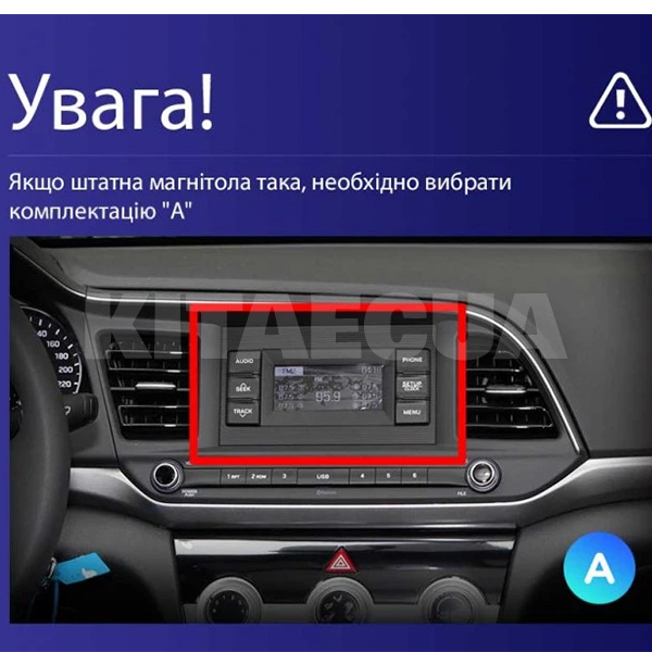 Штатна магнітола CC3 4+32 Gb 9" Hyundai Elantra 6 2018-2020 (A) Teyes (46527) - 2