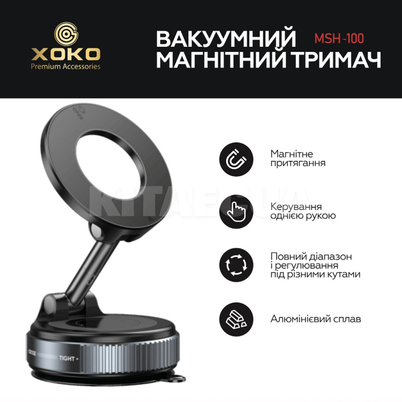 Держатель автомобильный на вакуумной присоске и вращением на 360° XoKo (MSH-100) - 2