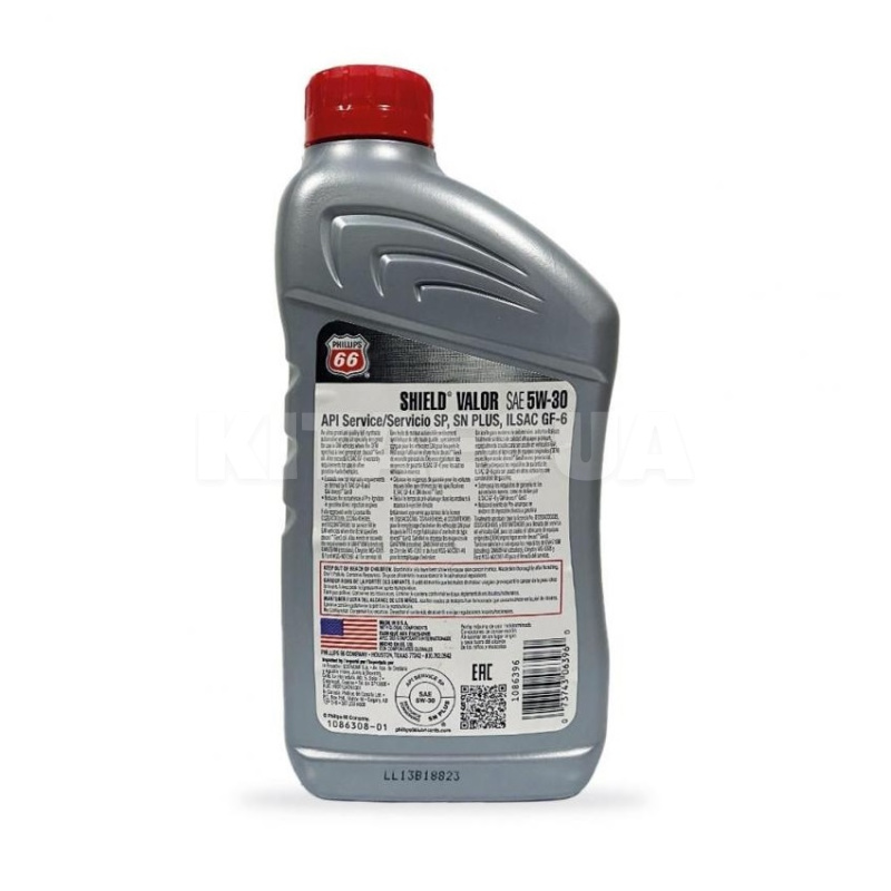 Масло моторное синтетическое 0.946л 5W30 Shield Valor Phillips 66 (1086396) - 2