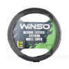 Чехол на руль L (39-41 см) черный искуственная кожа с перфорацией Winso (141230)