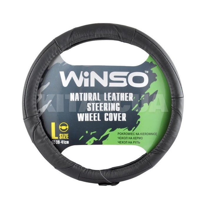 Чехол на руль L (39-41 см) черный искуственная кожа с перфорацией Winso (141230)