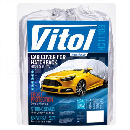 Тент на авто 406х165х119 см хетчбек (HC11106 XL)