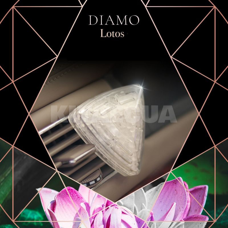 Ароматизатор "квітковий" Diamo K2 (V88LOT) - 6