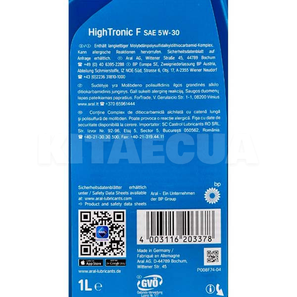 Масло моторное синтетическое 1л 5W-30 HighTronic F Aral (AR-10338) - 4