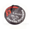 Пускові дроти 200 A 2.5 м LAVITA (LA 193201)