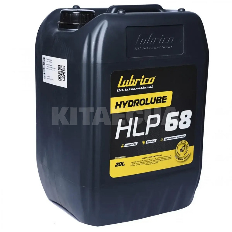 Масло гидравлическое минеральное 20л HYDROLUBE HLP SERIES 68 LUBRICO (L-1067-20100200) - 2
