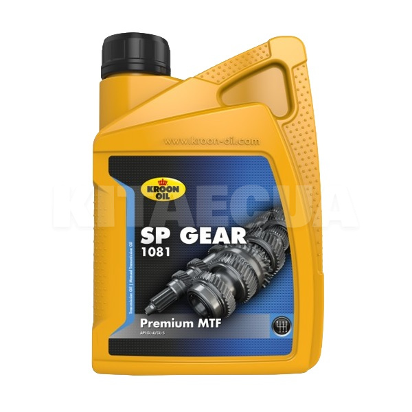 Олія трансмісійна 1л 75W SP GEAR 1081 KROON OIL (KL 33950)