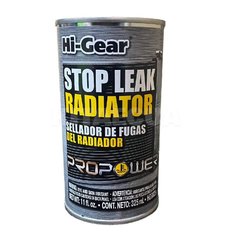 Герметик автомобільний радіатора і системи охолодження 325мл HI-GEAR (HG9025)