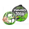 Провода пусковые 300А 2.5м круглая сумка Winso (138310)