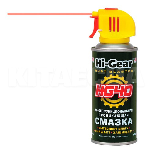 Мастило універсальне багатофункціональне проникаюче HG40 HI-GEAR (HG5509)