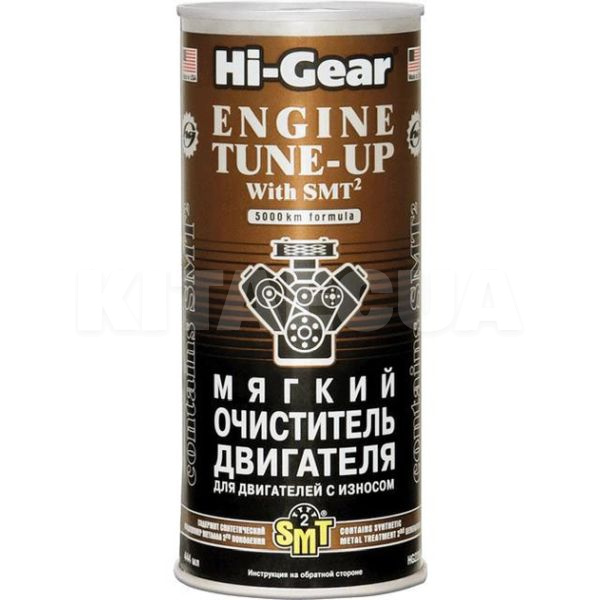 Очищувач двигуна 444мл Engine Tune-Up SMT2 HI-GEAR (HG2206)