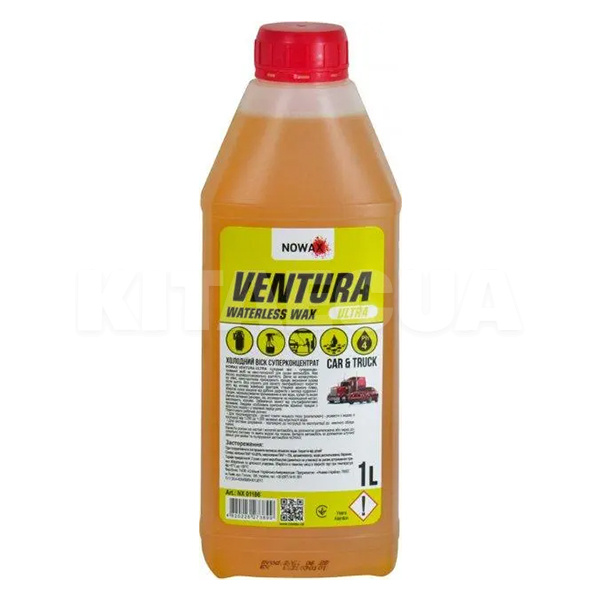 Холодний віск суперконцентрат 1л Ventura Ultra Waterless NOWAX (NX01186)