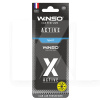 Ароматизатор X Active Sport "спорт" сухий листок Winso (533550)