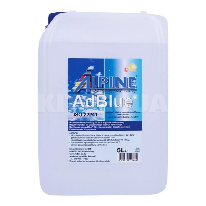 Жидкость AdBlue 5л ISO 22 241 Alpine (9004-5) - 2
