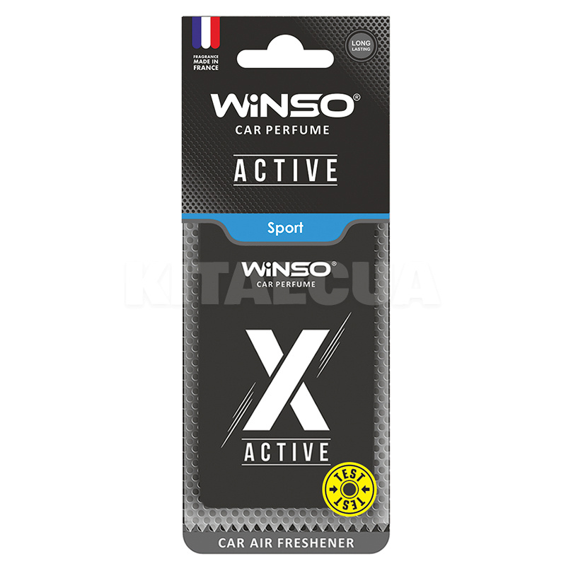 Ароматизатор X Active Sport "спорт" сухий листок Winso (533550)