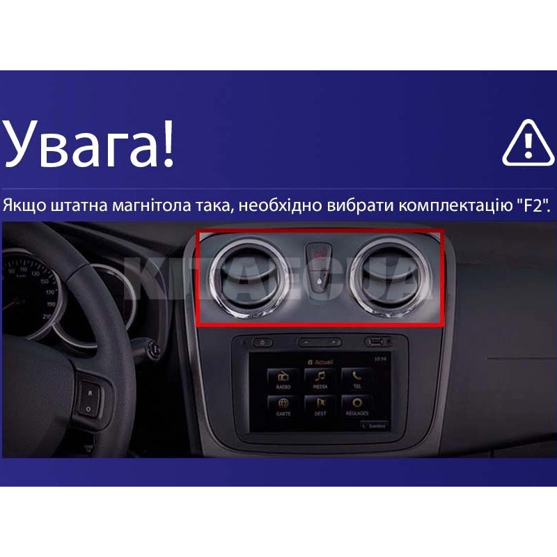 Штатна магнітола MOSS M2 4+32 Gb 9" Renault Logan 2 2012-2022 (F2 A) AMS (49425) - 2