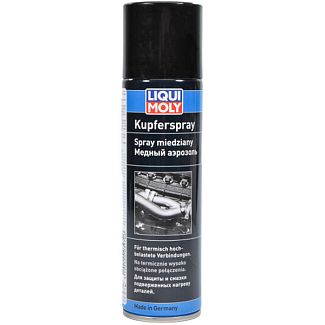 Смазка медная 250мл высоко-температурная (-30°С до +1100°С) Kupfer Spray LIQUI MOLY