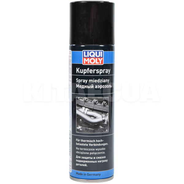 Смазка медная 250мл высоко-температурная (-30°С до +1100°С) Kupfer Spray LIQUI MOLY (3970)