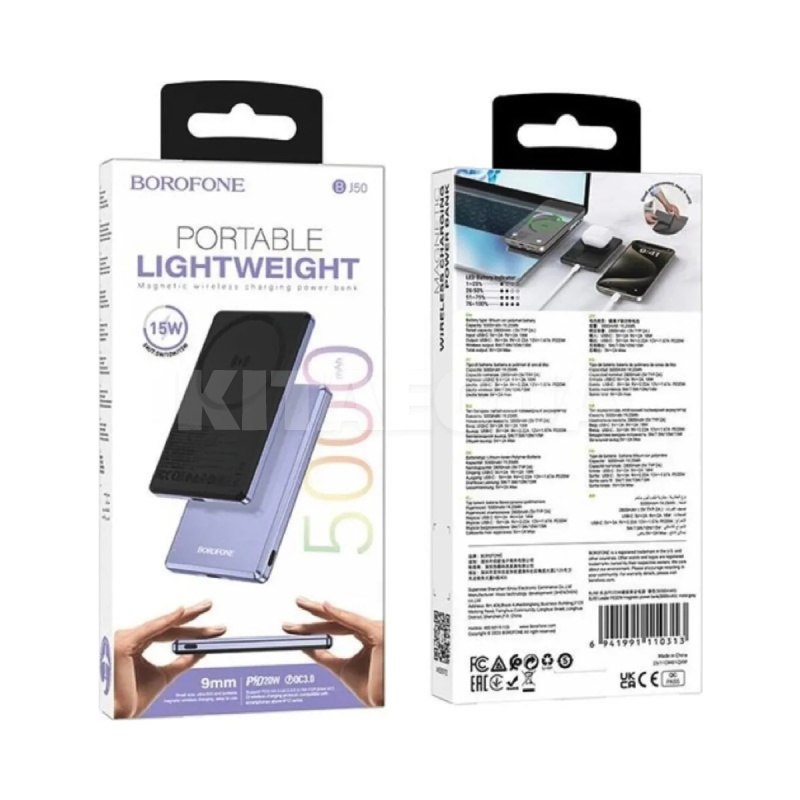 Повербанк Leader 5000mAh 20W фіолетовий BOROFONE (6941991110320) - 4