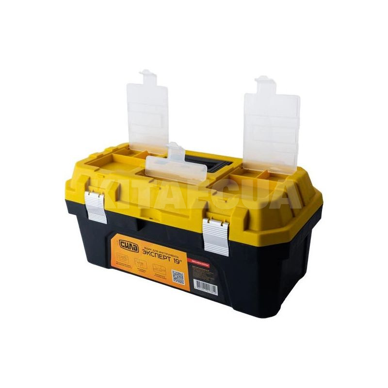 Ящик для інструменту Експерт 19'' 470х230х220 мм з металевими замками СИЛА (330113) - 2