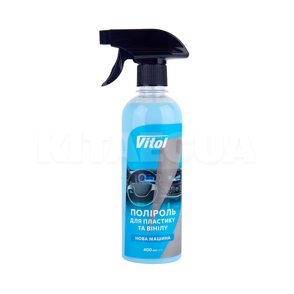 Полироль для пластика и винила "новый автомобиль" 400мл VITOL (VTP-4003)