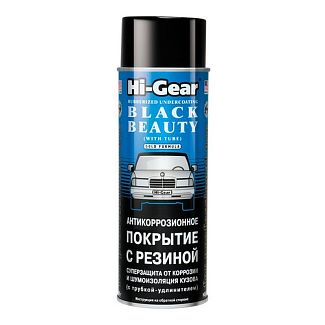 Антикоррозионное покрытие с резиновым наполнителем 482гр HI-GEAR