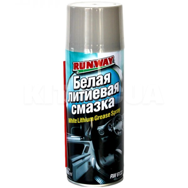 Смазка литиевая белая 450мл RUNWAY (RW6133)