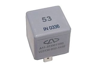 Реле №53 