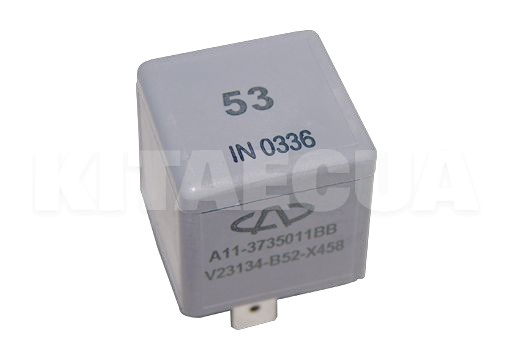 Реле №53 на Chery QQ (A11-3735011BB)