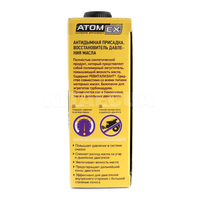 Присадка для уменьшения дымности двигателя (антидым) 250мл Atomex Complex Oil Treatment XADO (XA 40018) - 2