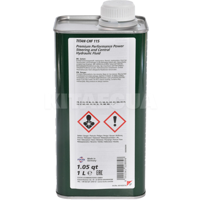 Олія гідравлічна синтетична 1л CHF 11S PENTOSIN BMW (83290429576-BMW) - 9