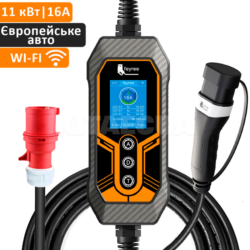 Зарядка для електромобіля Type 2 11 кВт 16А 3-фази Lion Wi-Fi FEYREE (FY11-16-3PH-TP2-K8)