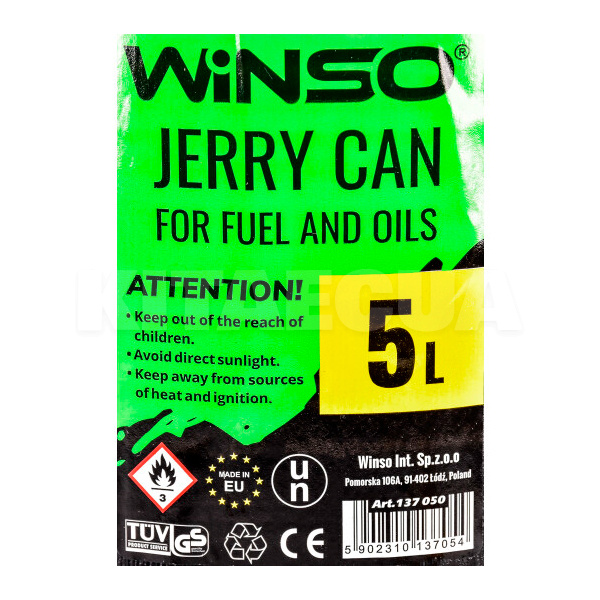 Канистра 5л пластиковая Winso (137050) - 3