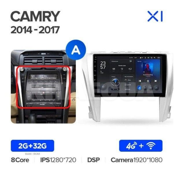 Штатна магнітола X1 2+32Gb 10" Toyota Camry 7 XV 50 2014-2017 (A) Teyes (26874) - 2