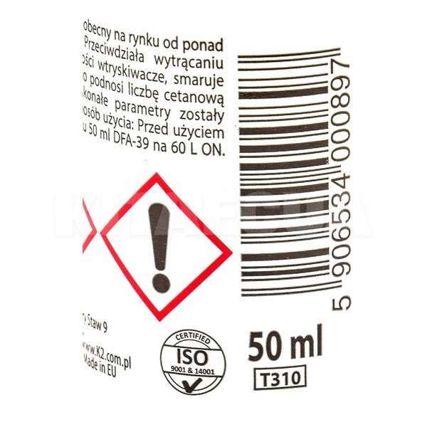 Антигель в дизтопливо 50мл Turbo Turbo DFA-39 концентрат K2 (T310) - 3