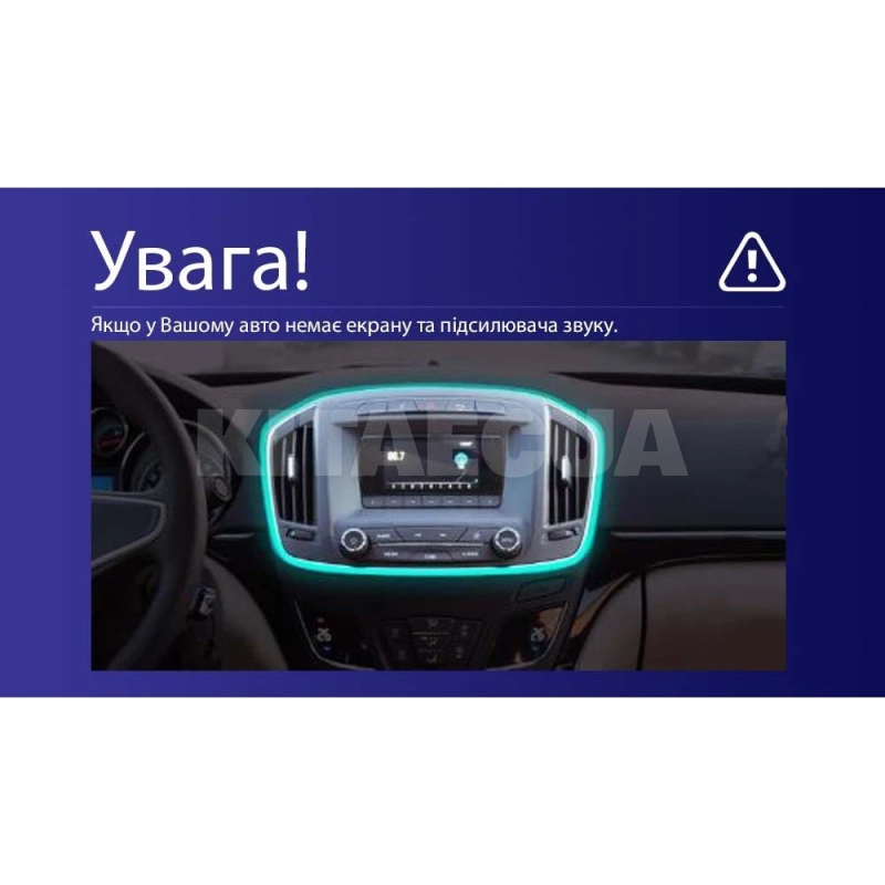 Штатна магнітола X9232 2+32 Gb 9" Buick Regal 2013-2017 (A) SIGMA4car (33680) - 3