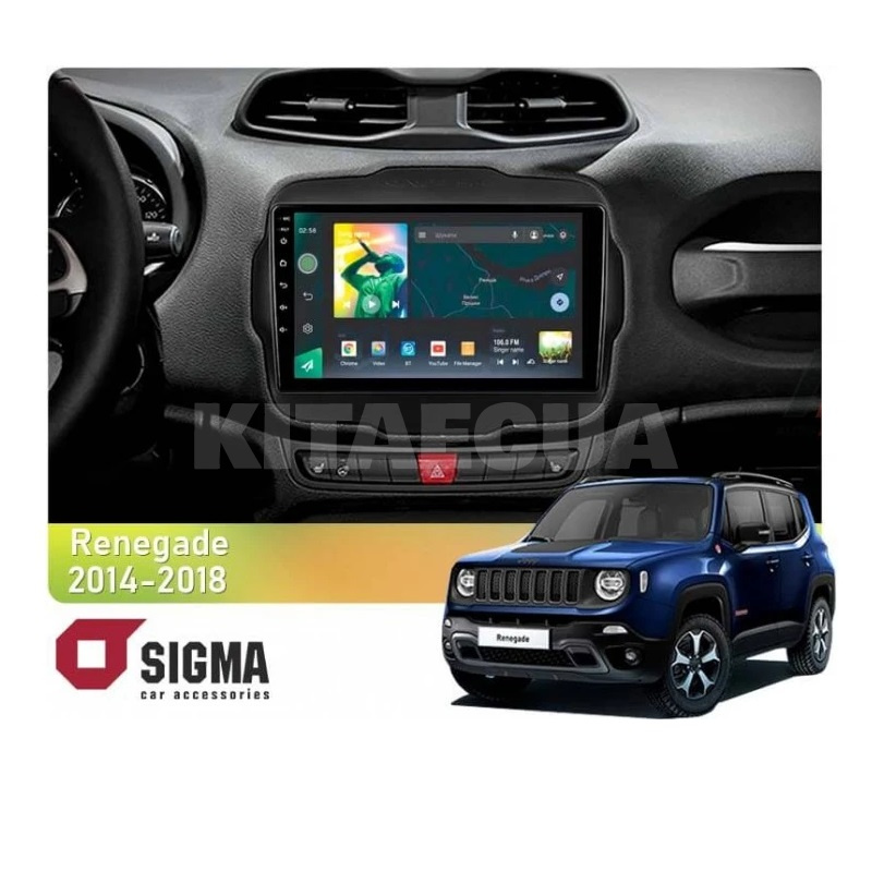 Штатная магнитола X9464 4+64 ГБ 9" Jeep Renegade 2014-2018 SIGMA4car (33543)