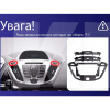 Штатна магнітола MOSS M2 4+32 Gb 9" Ford Transit 2012-2021 (F1) AMS (49033)