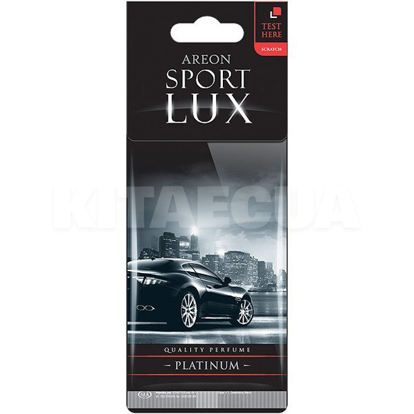 Ароматизатор "платина" Sport Lux Platinum AREON (SL03)