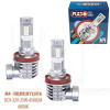 LED лампа для авто M4 H8-H16 25W 6000K (комплект) PULSO (M4-H8_H9_H11_H16)