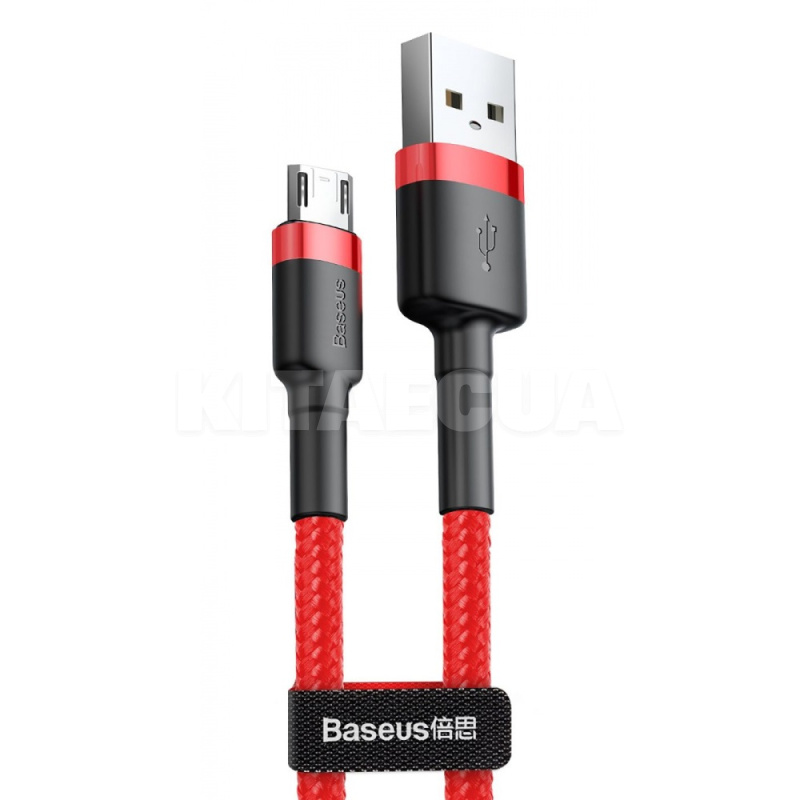 Кабель USB - microUSB Cafule 2.4А 1м красный BASEUS (CAMKLF-B09)